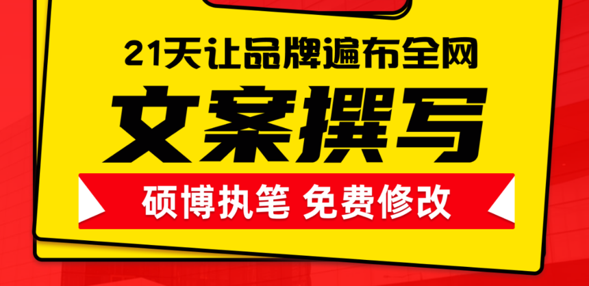 微信代运营营销托管新媒体运营公众号代运营微信文案策
