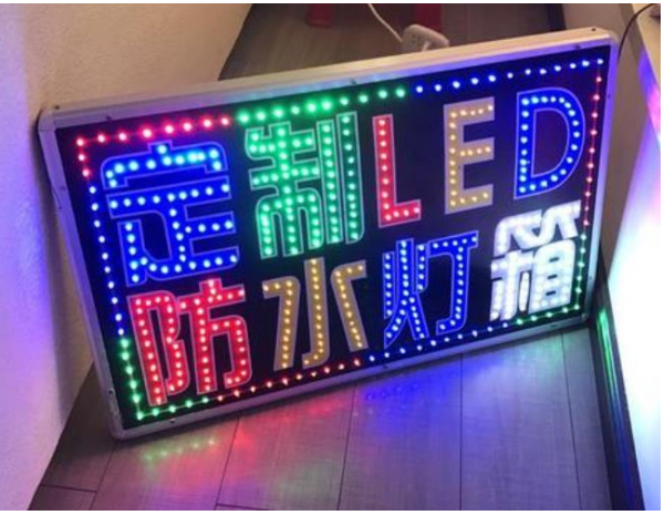  喷绘写真 发光字 灯箱招牌 亮化工程 户外广告牌