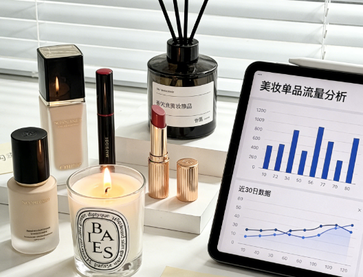 小众美妆破圈秘籍 我们懂选品更懂流量